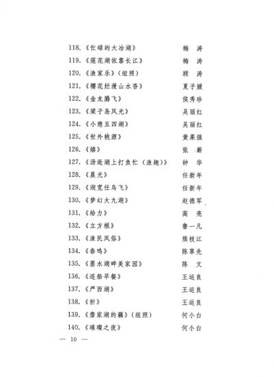 图片10.png