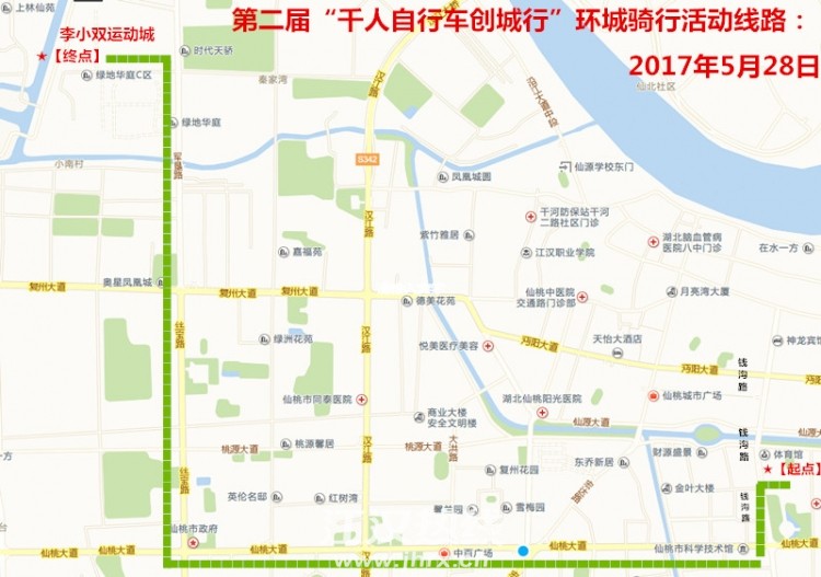 第二届”千人自行车创城行“环城骑行线路（2017年5月28日）.jpg