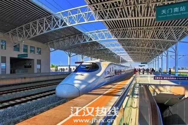 省发改委正式批复 武汉至仙桃城际铁路可以开建了