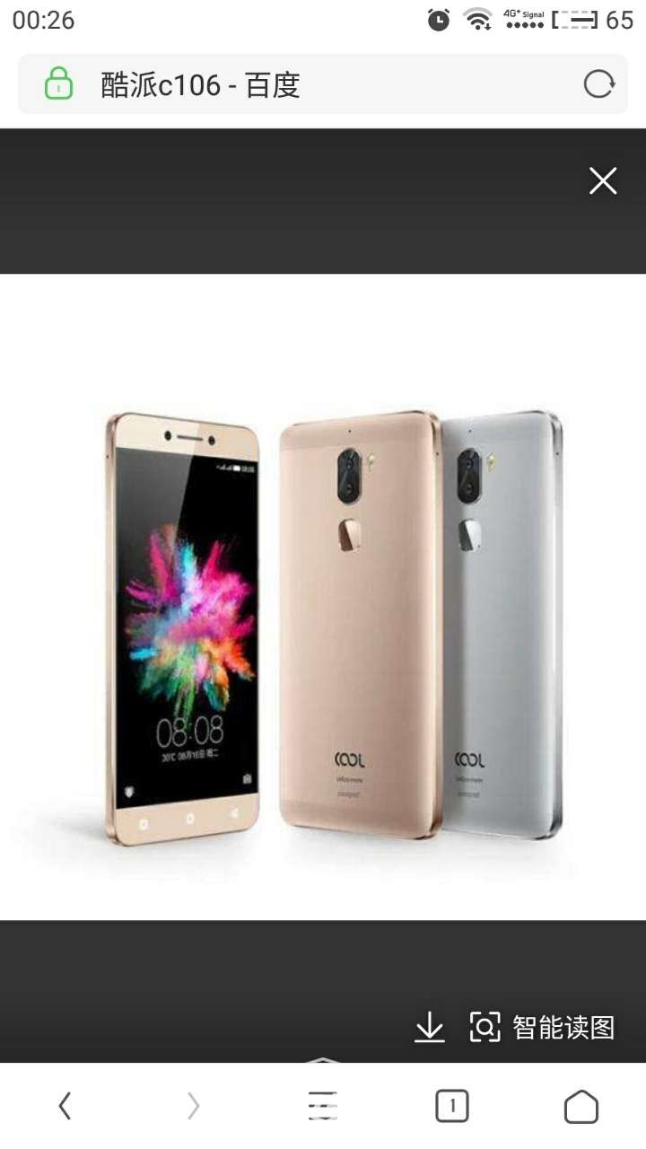 出售手机,酷派c106-9 4g运行内存