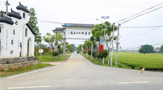 知青农场坐落于美丽的天门黄潭镇七屋岭村.