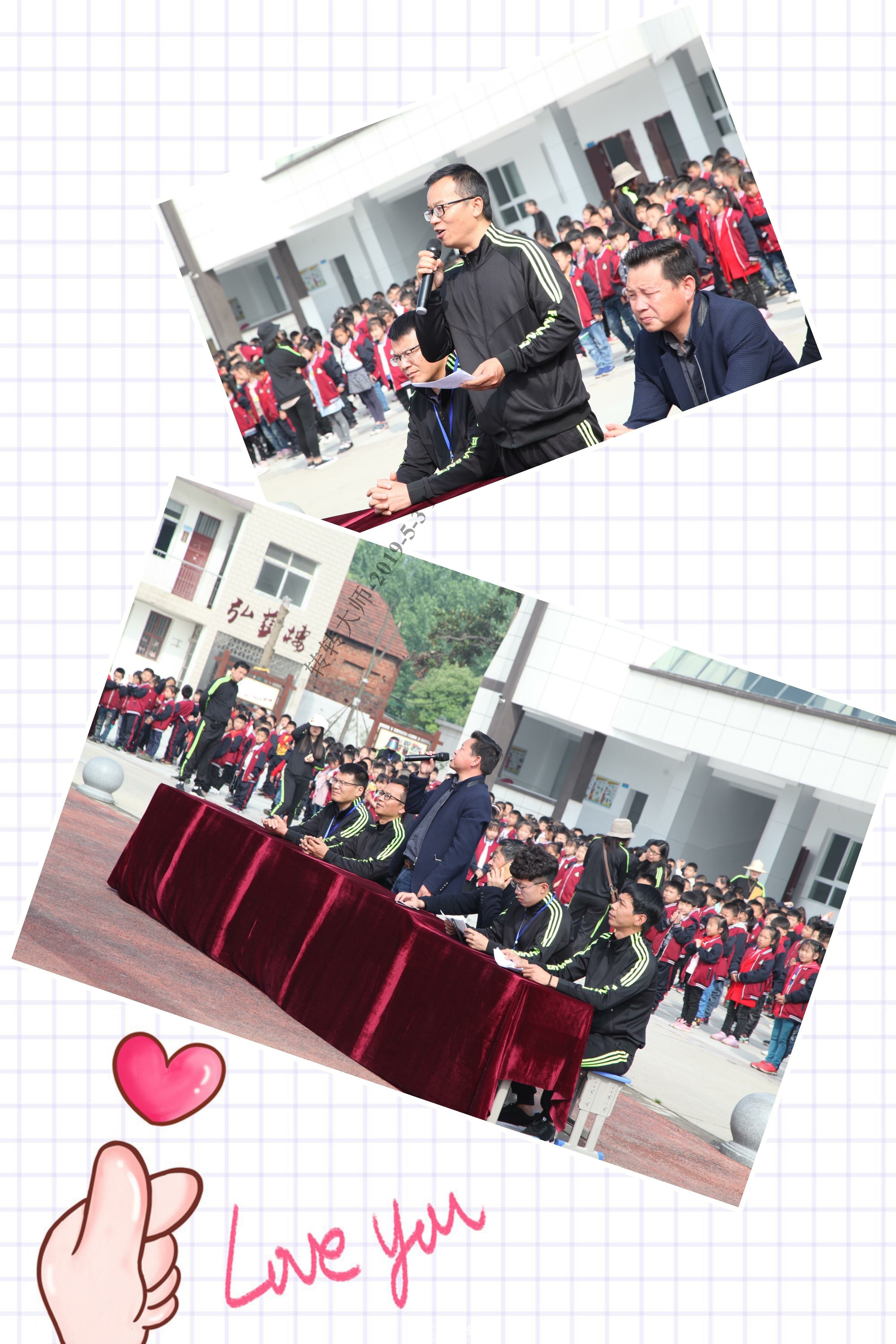 论坛首页 69 仙桃城事 69 襄河茶馆 69 干河小学隆重举行"弘扬