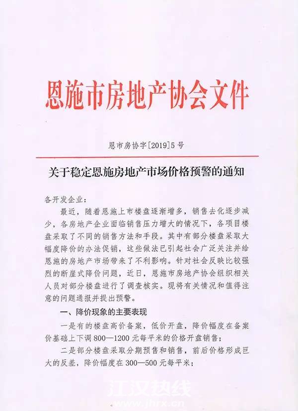 【原标题:为什么说房价不可能大跌?】