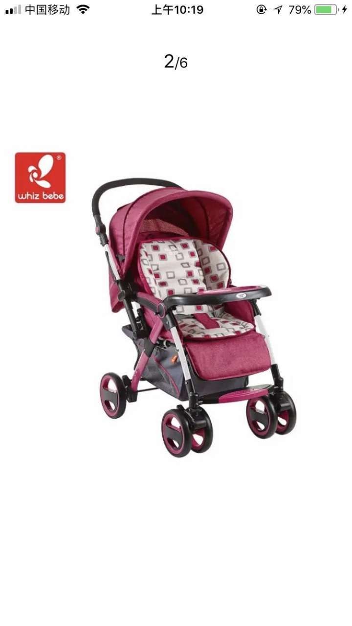 荟智婴儿推车四轮避震可坐可躺宝宝推车双向推行可拆卸餐盘全罩遮阳棚