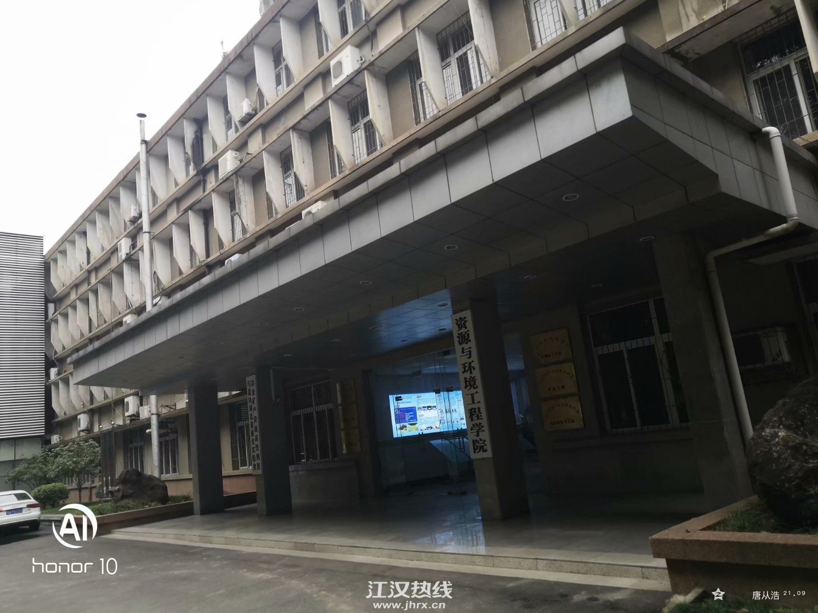 资环学院.jpg