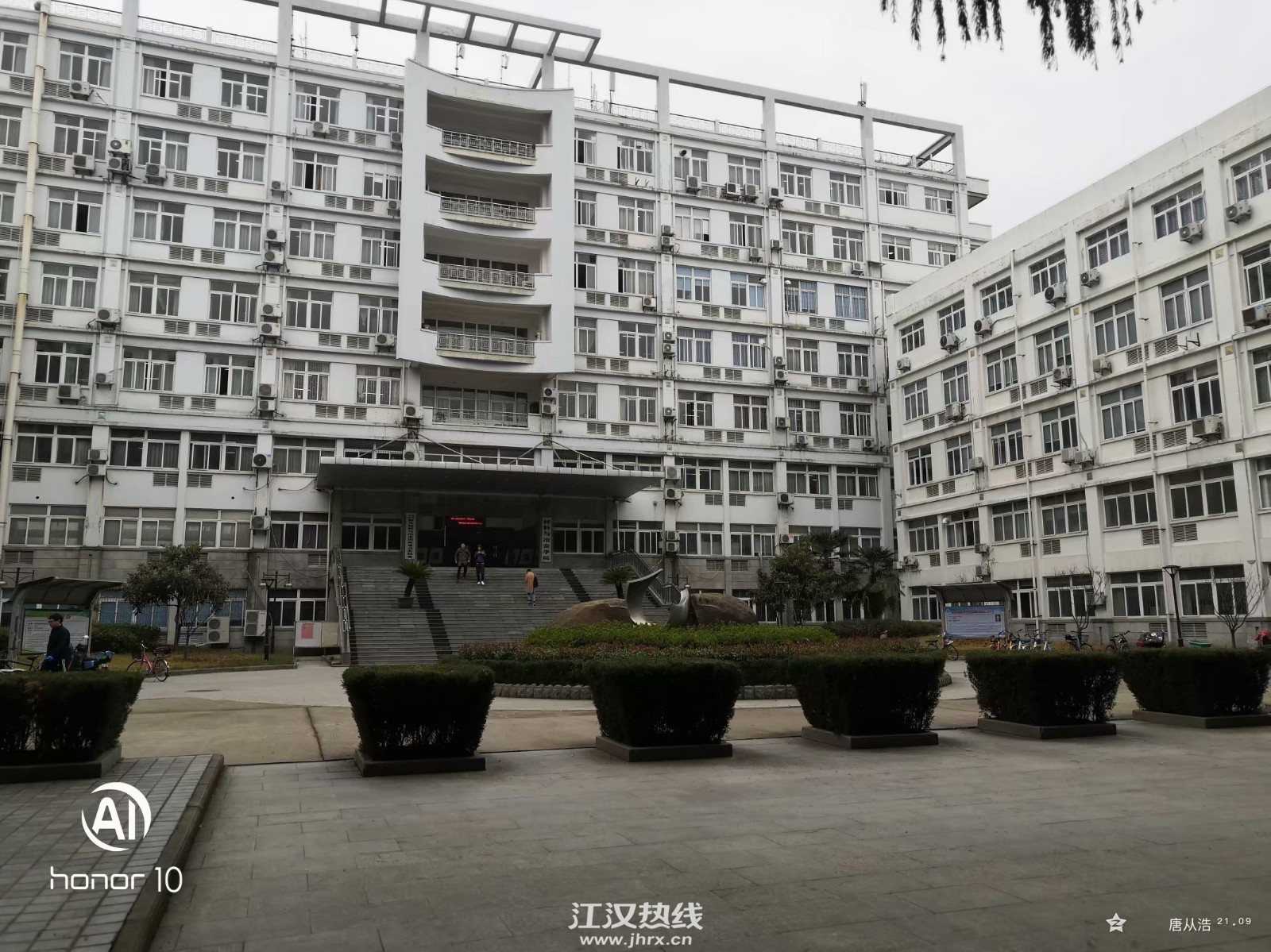 材冶学院.jpg
