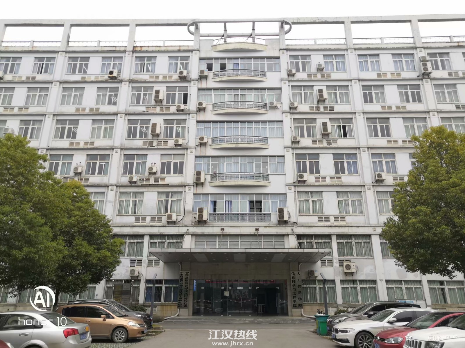 信息学院.jpg