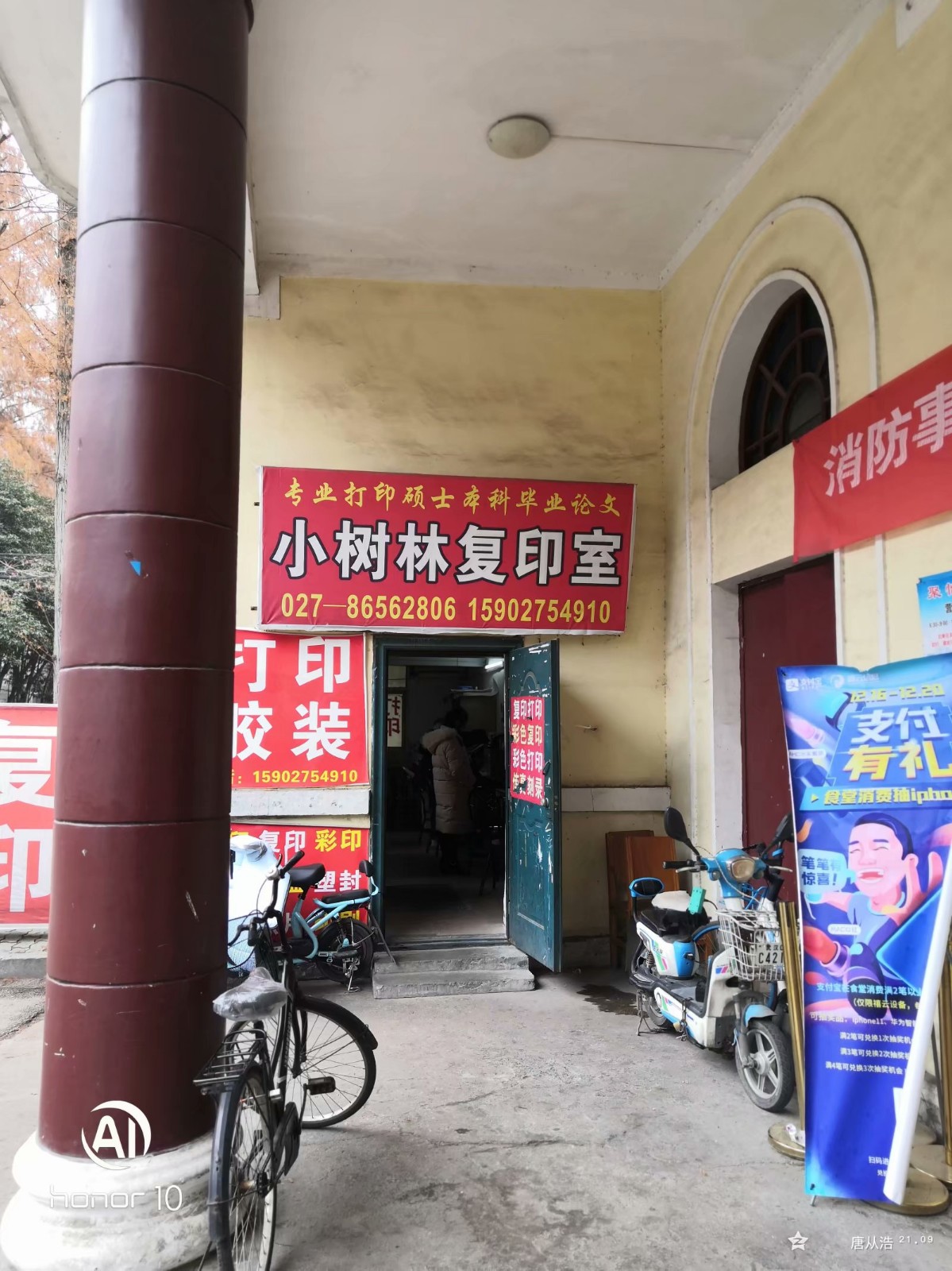 打印室.jpg