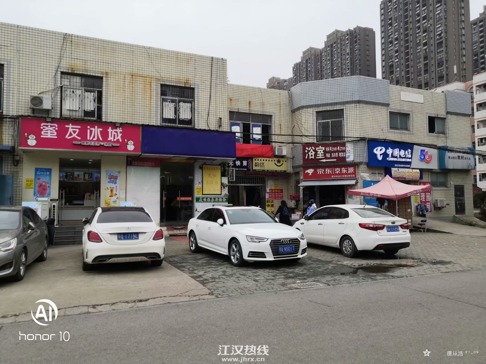 澡堂.jpg
