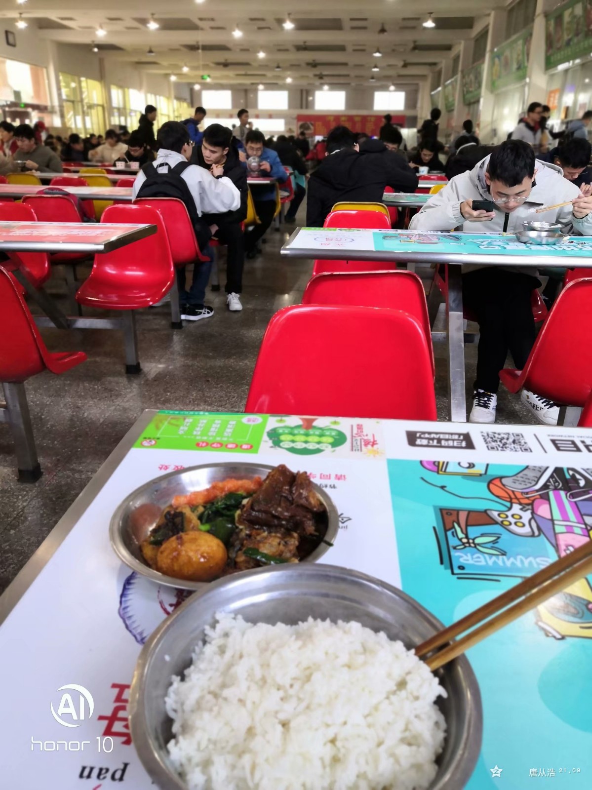 餐厅.jpg