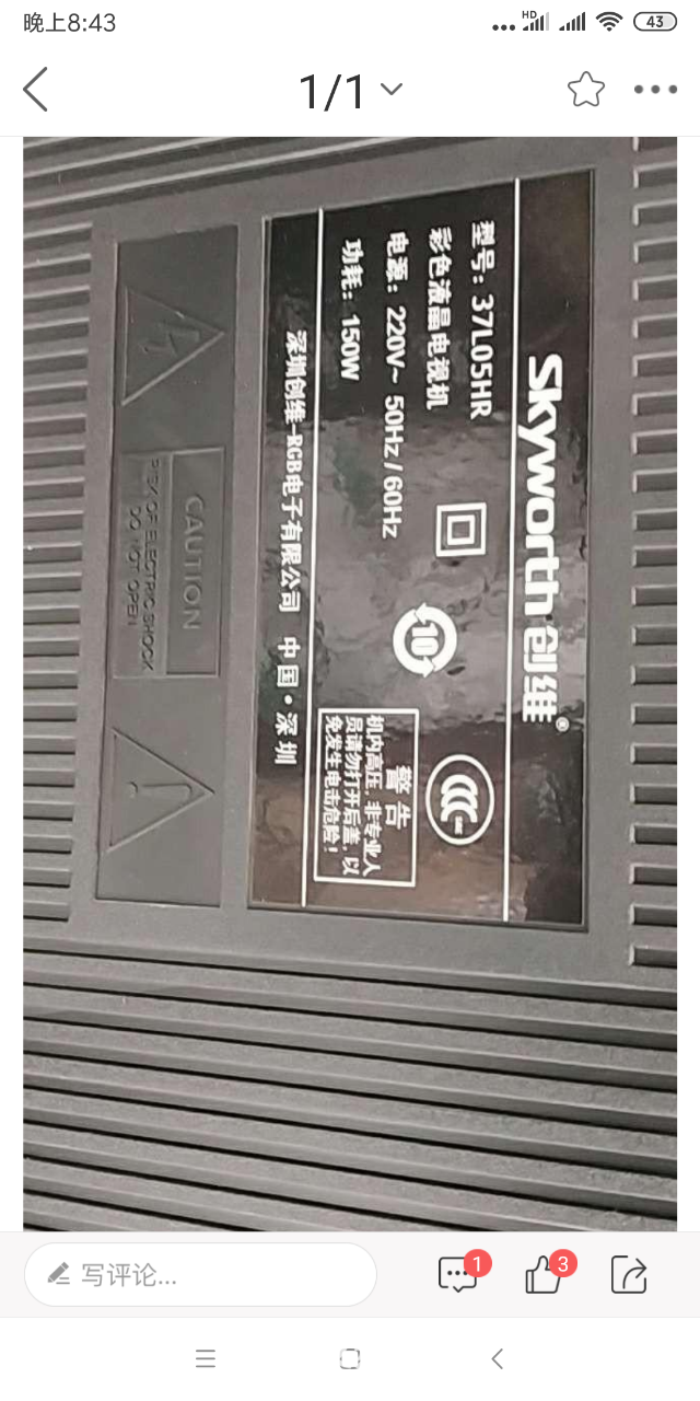 20200102_187436_1577969111848.png