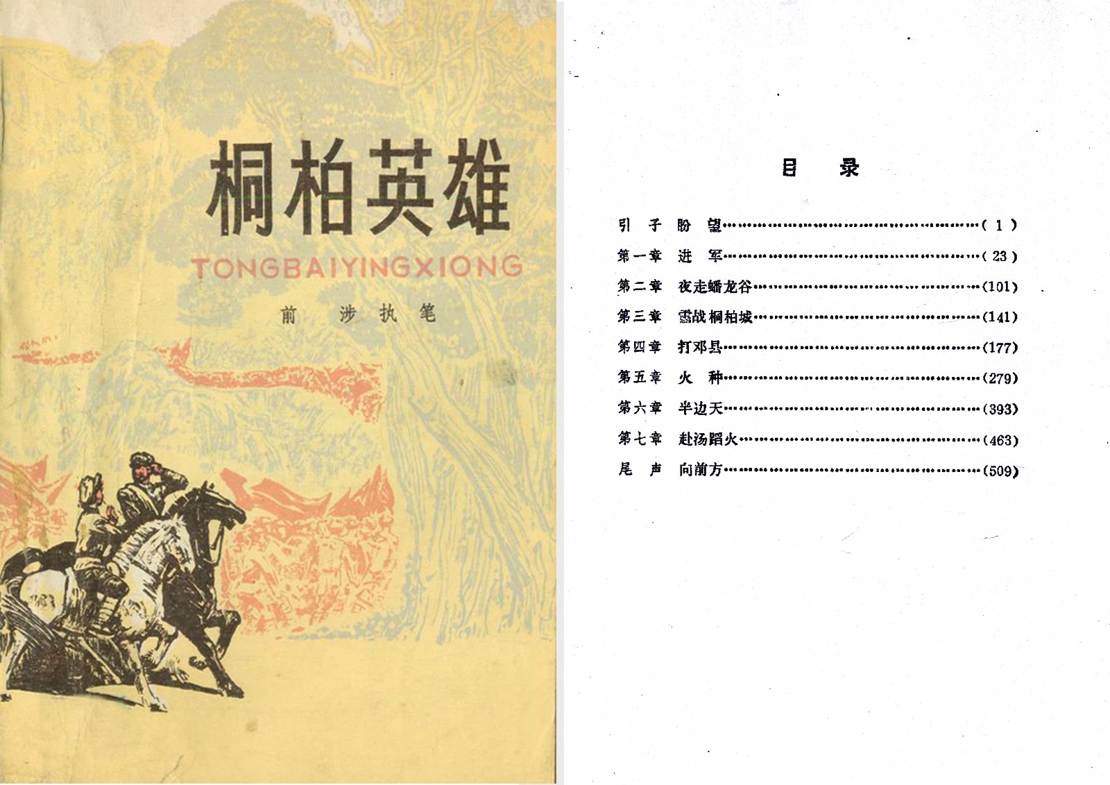 微信图片_20200103160542.jpg