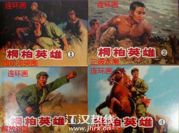 微信图片_20200103160644.jpg