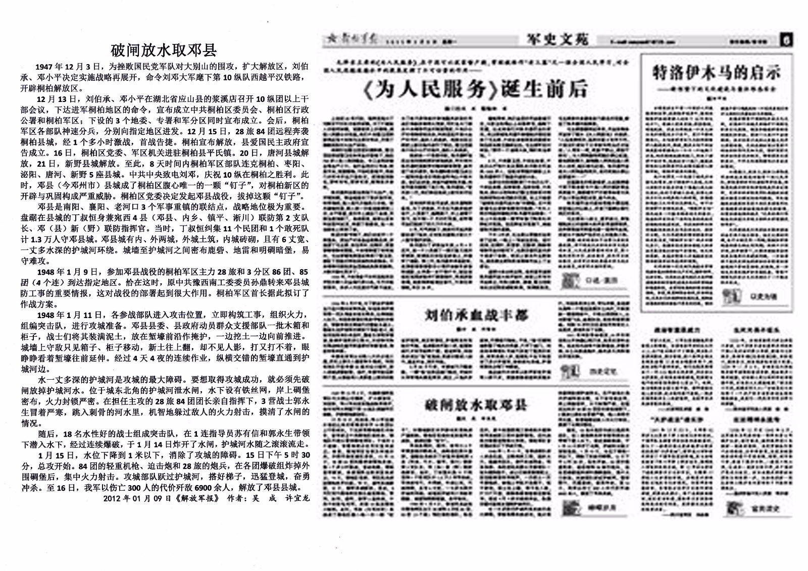 微信图片_20200103160649.jpg