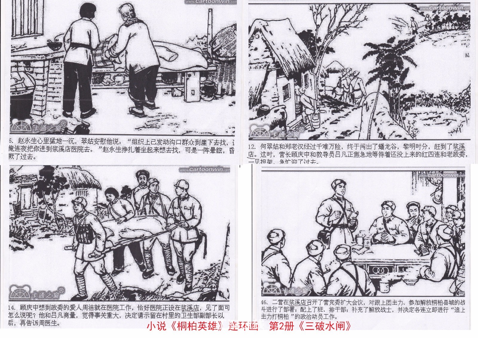 微信图片_20200103160658.jpg