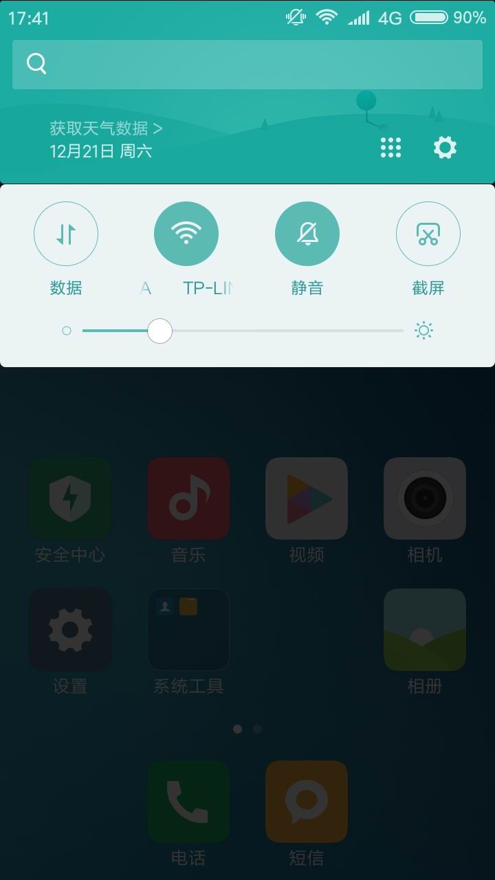 HMNote4G.jpg