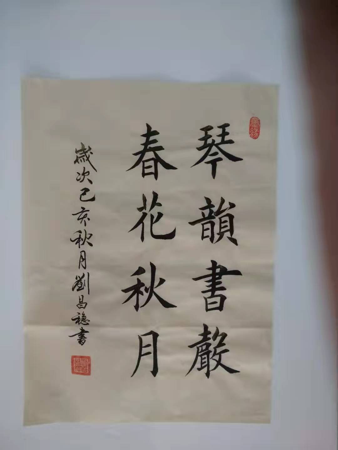 2