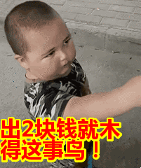 20200105_385752_1578230110572.gif