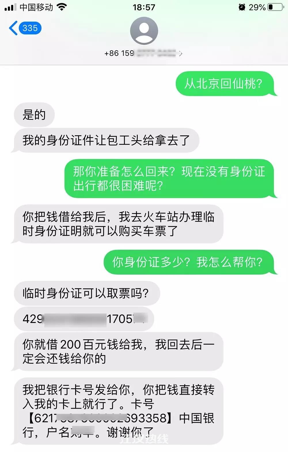 微信图片_20200110161323.jpg