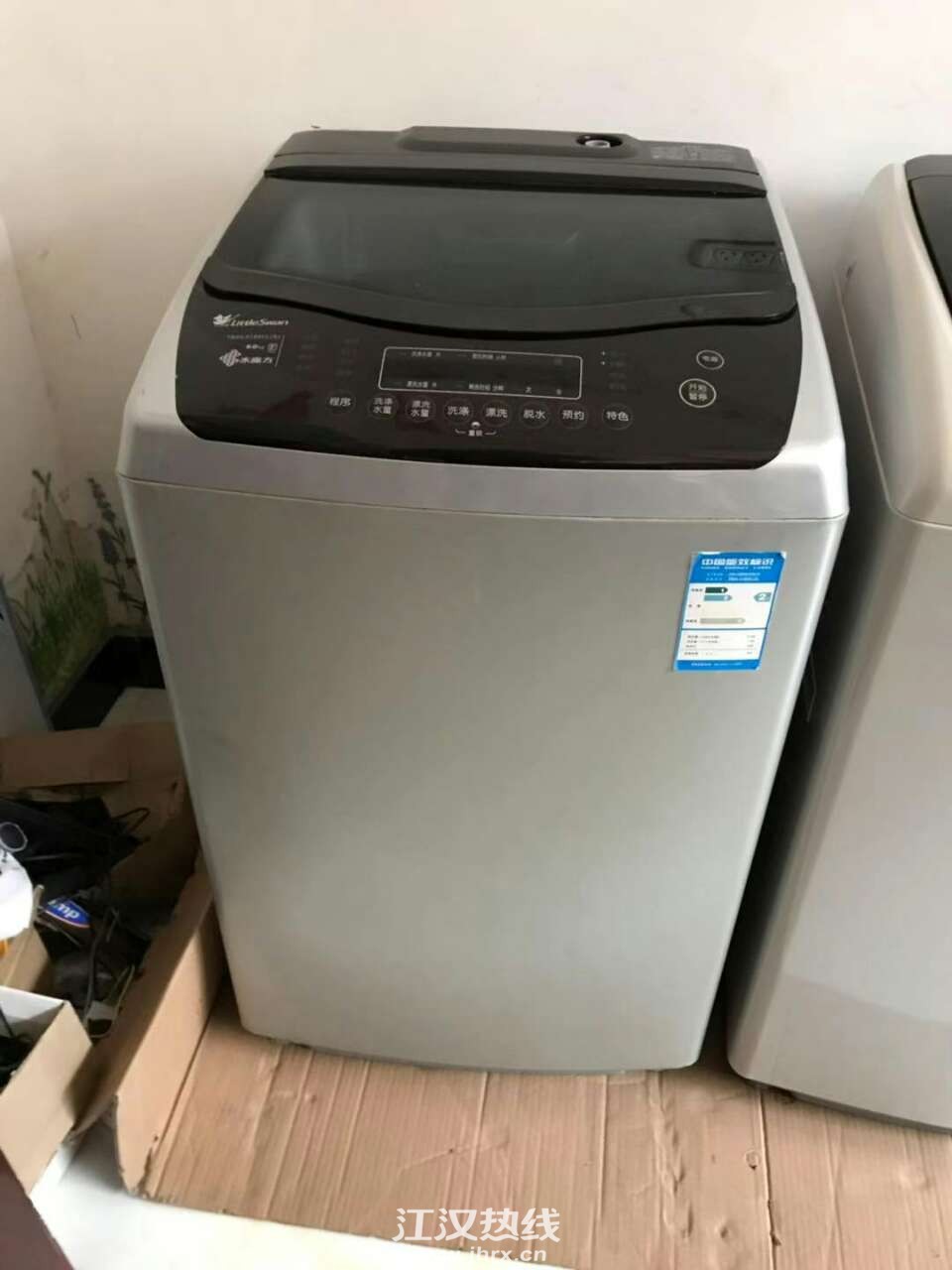 20200117_437269_1579222029061.jpg