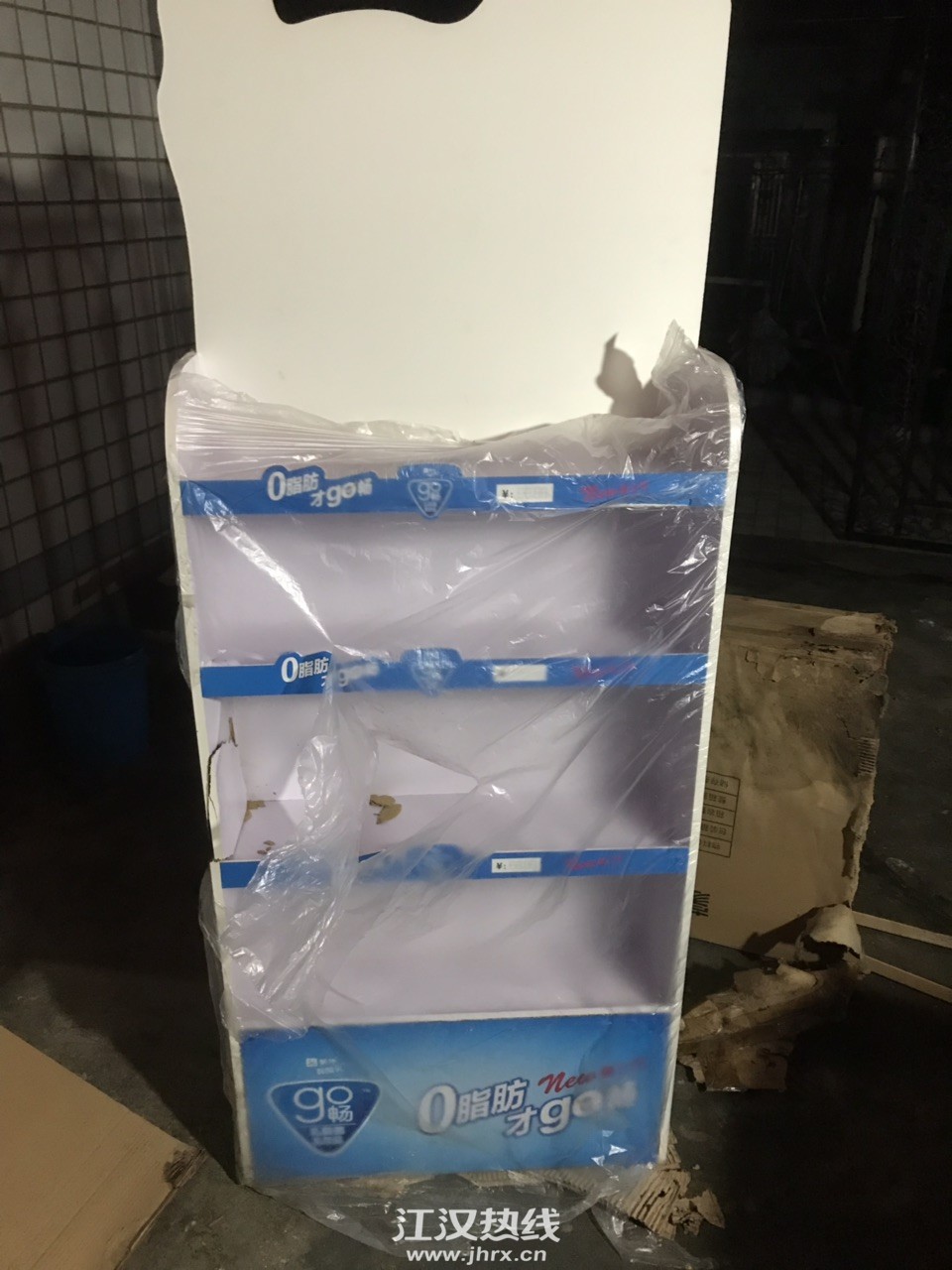 FriWefthZQE1nBKczCc-fq2-HcD4.jpg