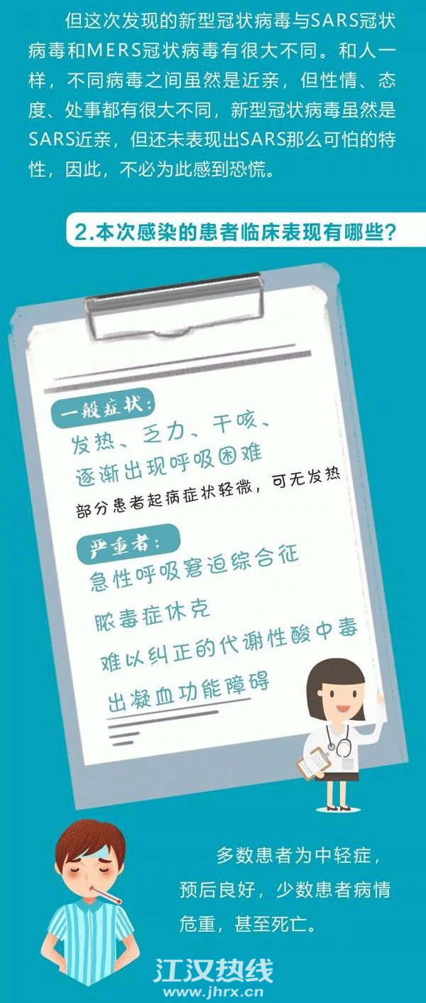 微信图片_20200121155217_03.gif