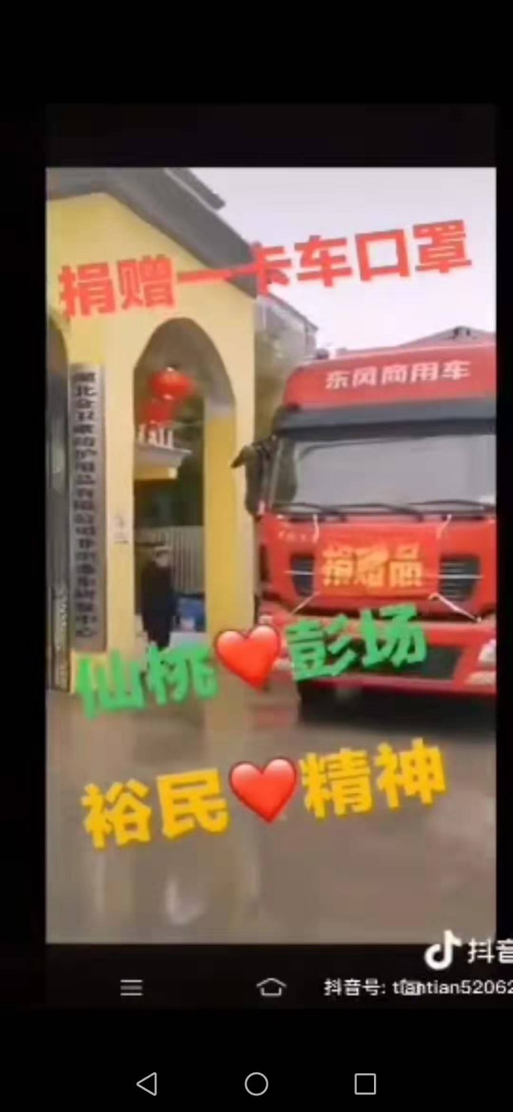 微信图片_20200125144201.jpg
