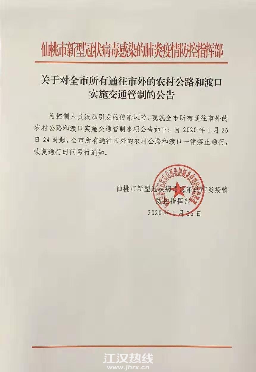 微信图片_20200126224121.jpg