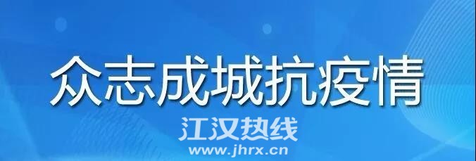 微信图片_20200128132531.jpg