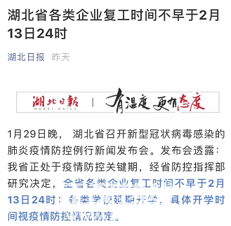 微信图片_20200130121443.png