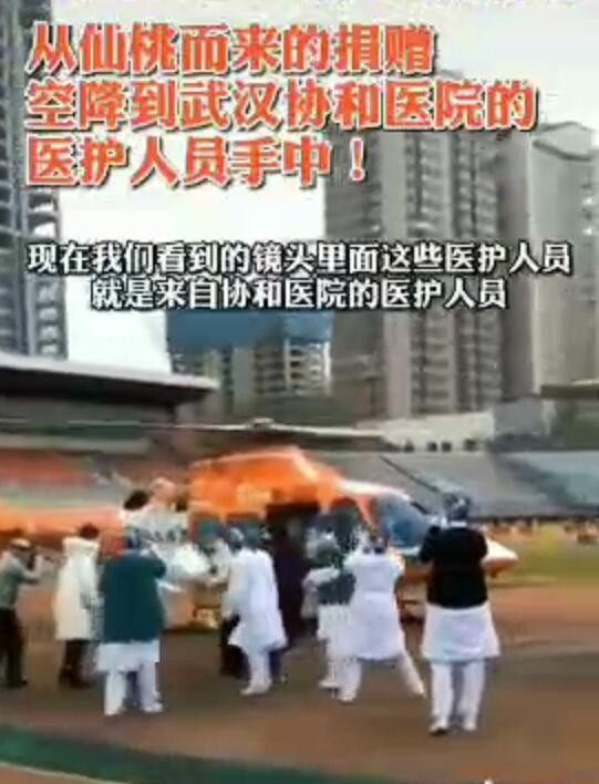 QQ截图20200201201858.jpg