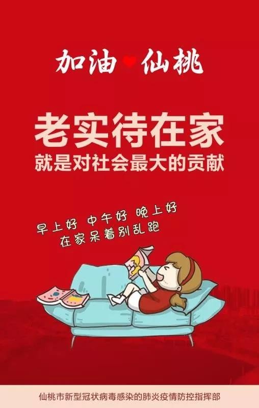 微信图片_20200203122057.jpg