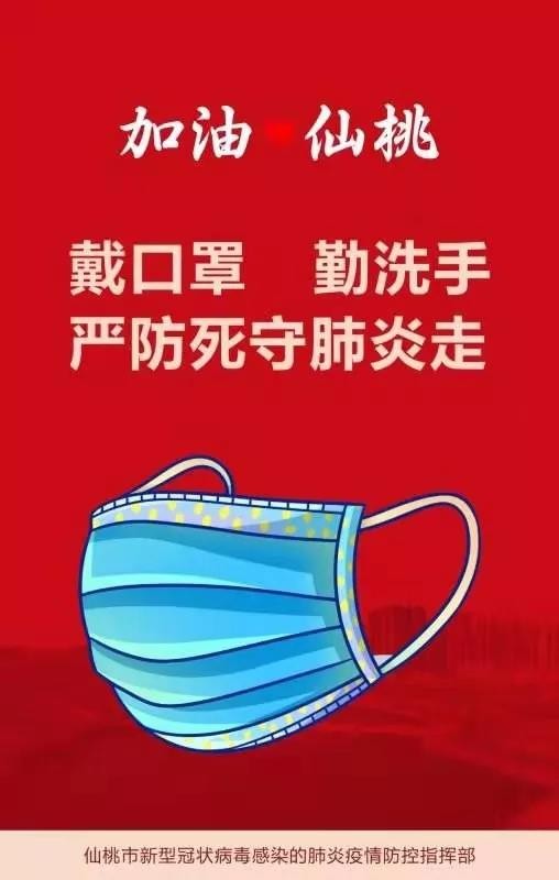 微信图片_20200203122053.jpg