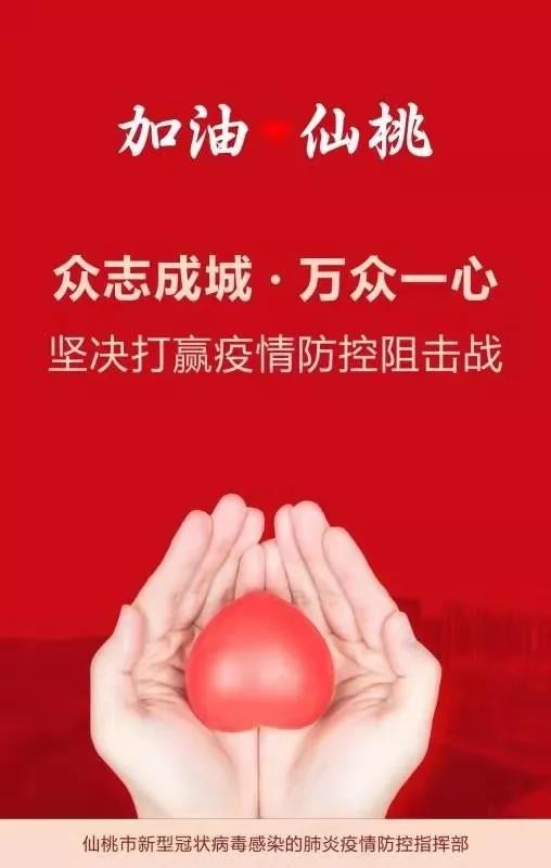微信图片_20200203122109.jpg