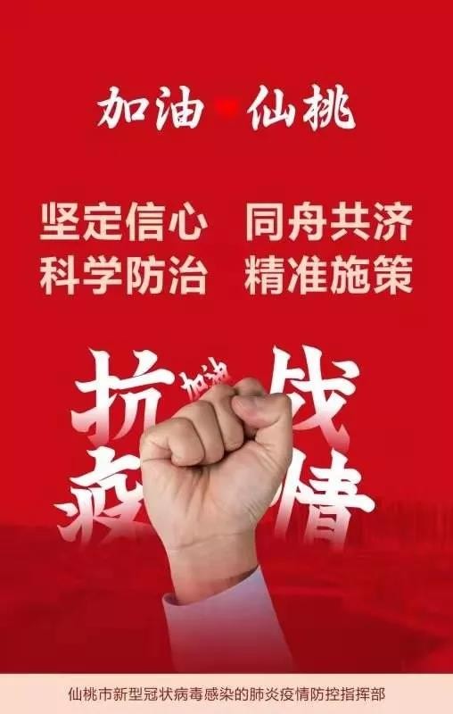 微信图片_20200203122102.jpg