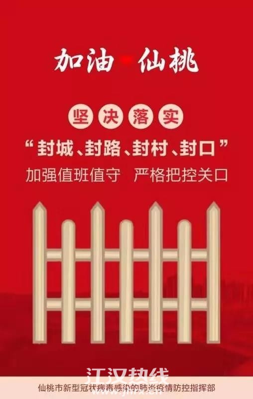 微信图片_20200203122106.jpg