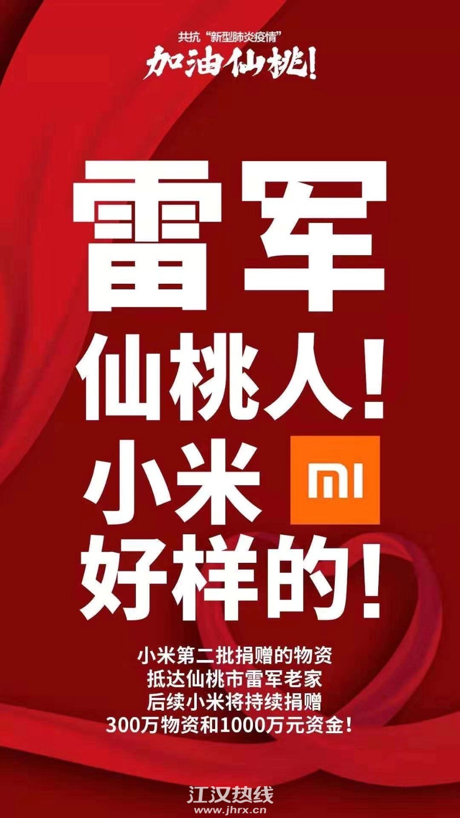 微信图片_20200203194442.jpg