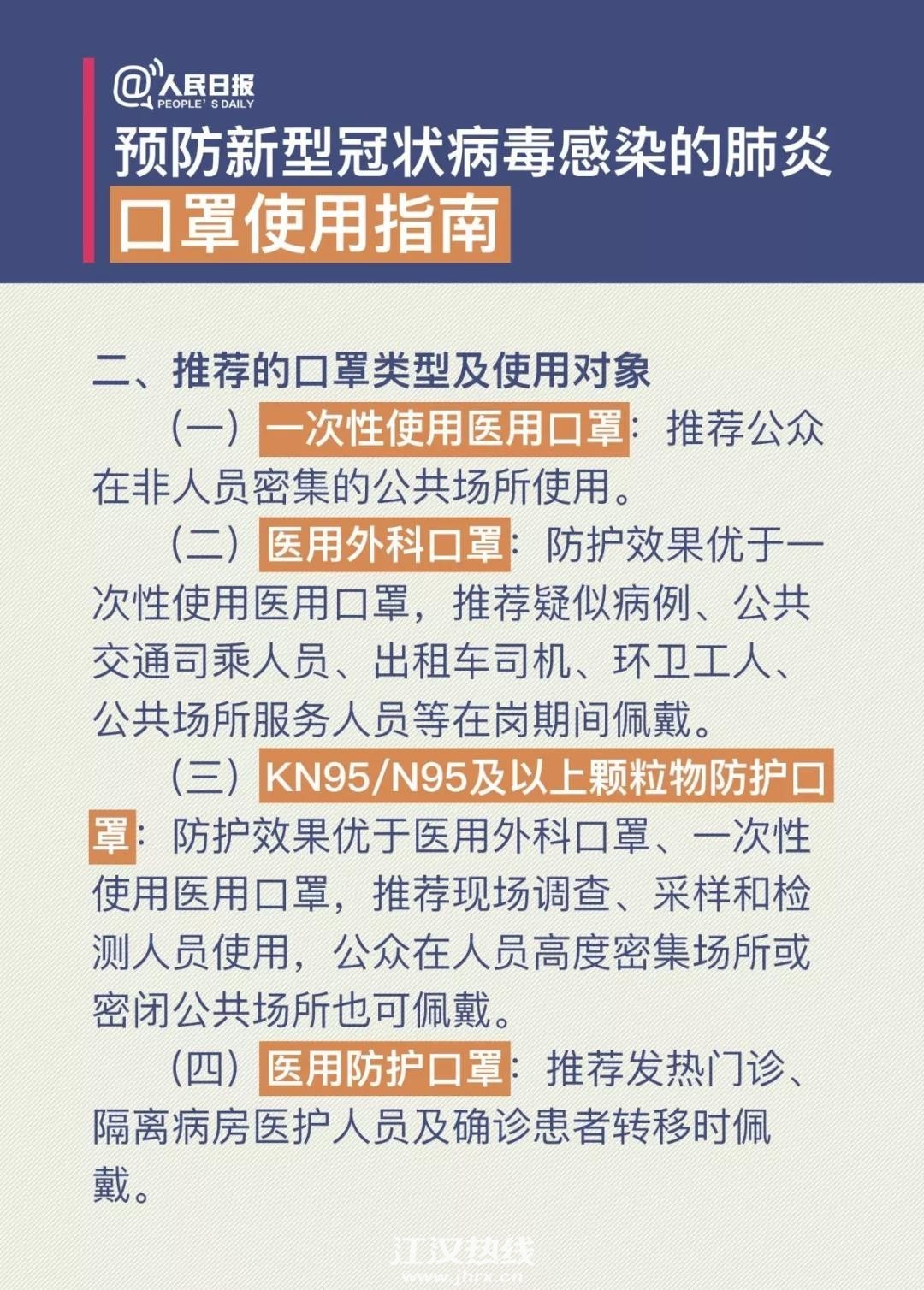 微信图片_20200204120051.jpg
