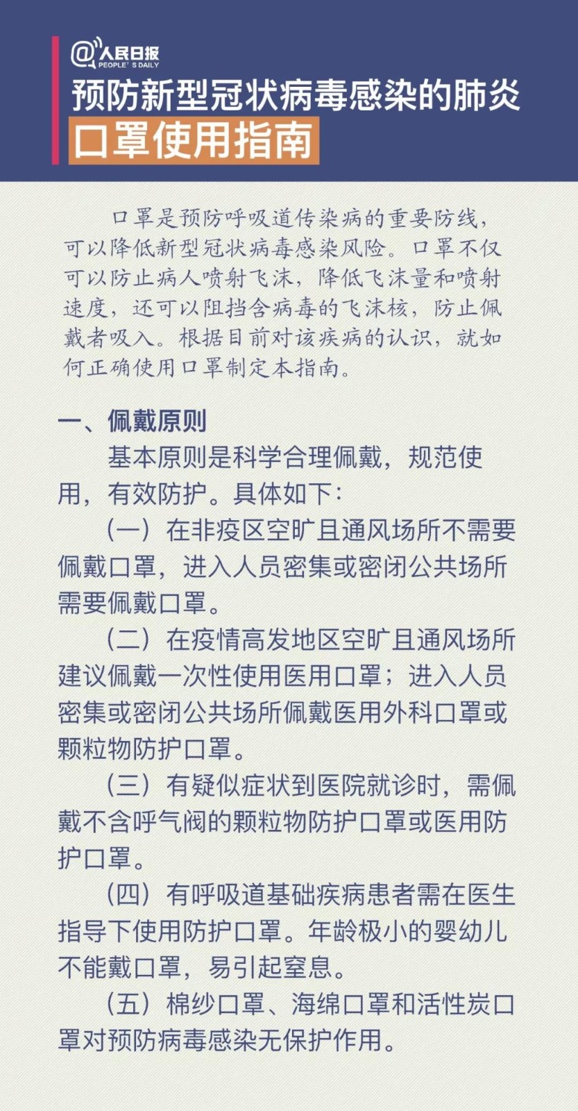 微信图片_20200204120045.jpg