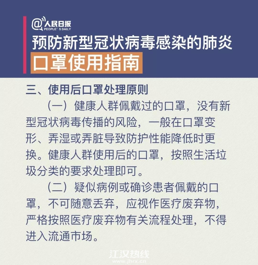 微信图片_20200204120409.jpg