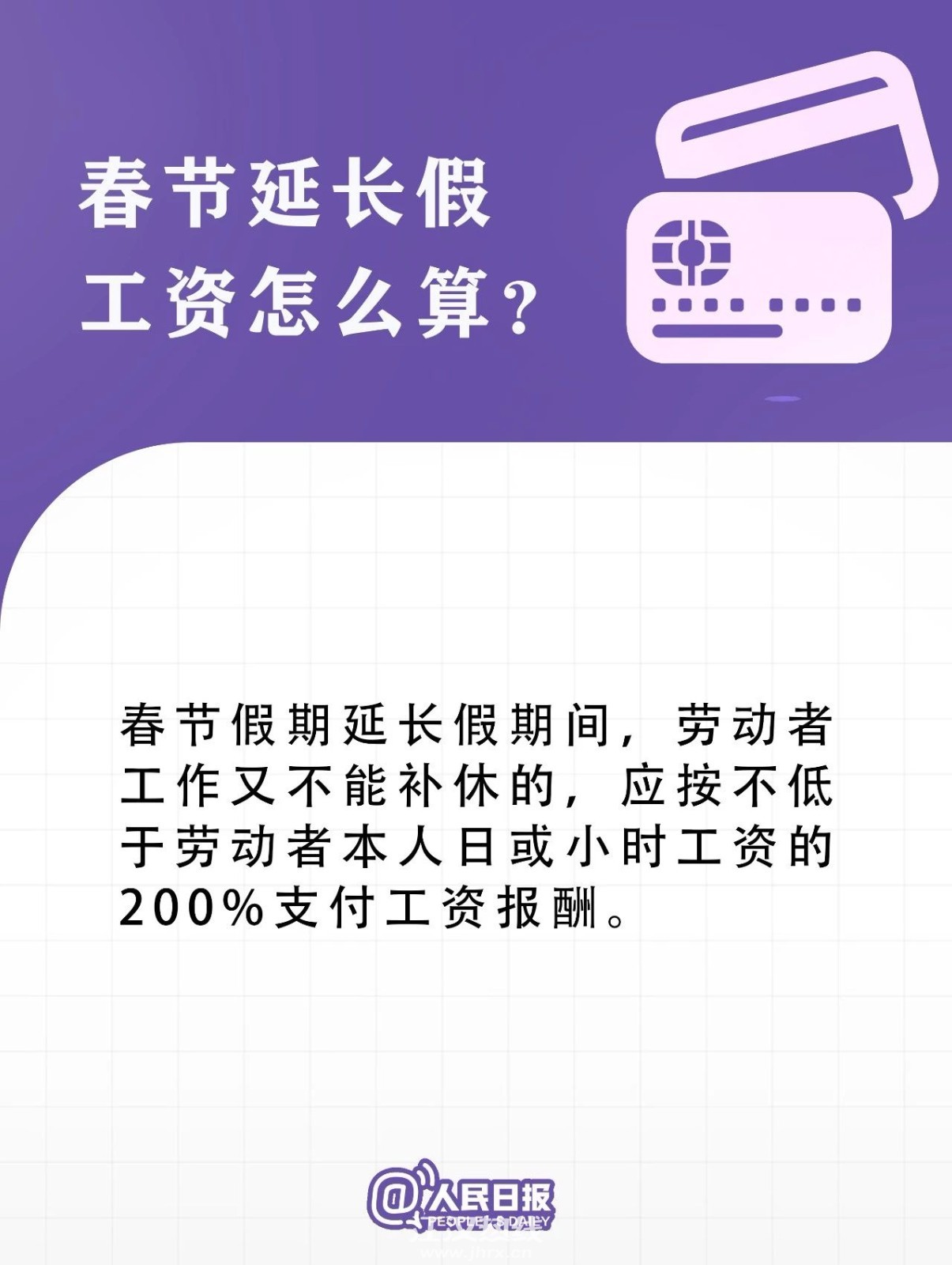 微信图片_20200204123038.jpg