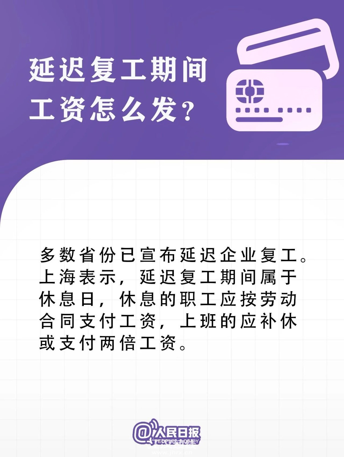 微信图片_20200204123043.jpg