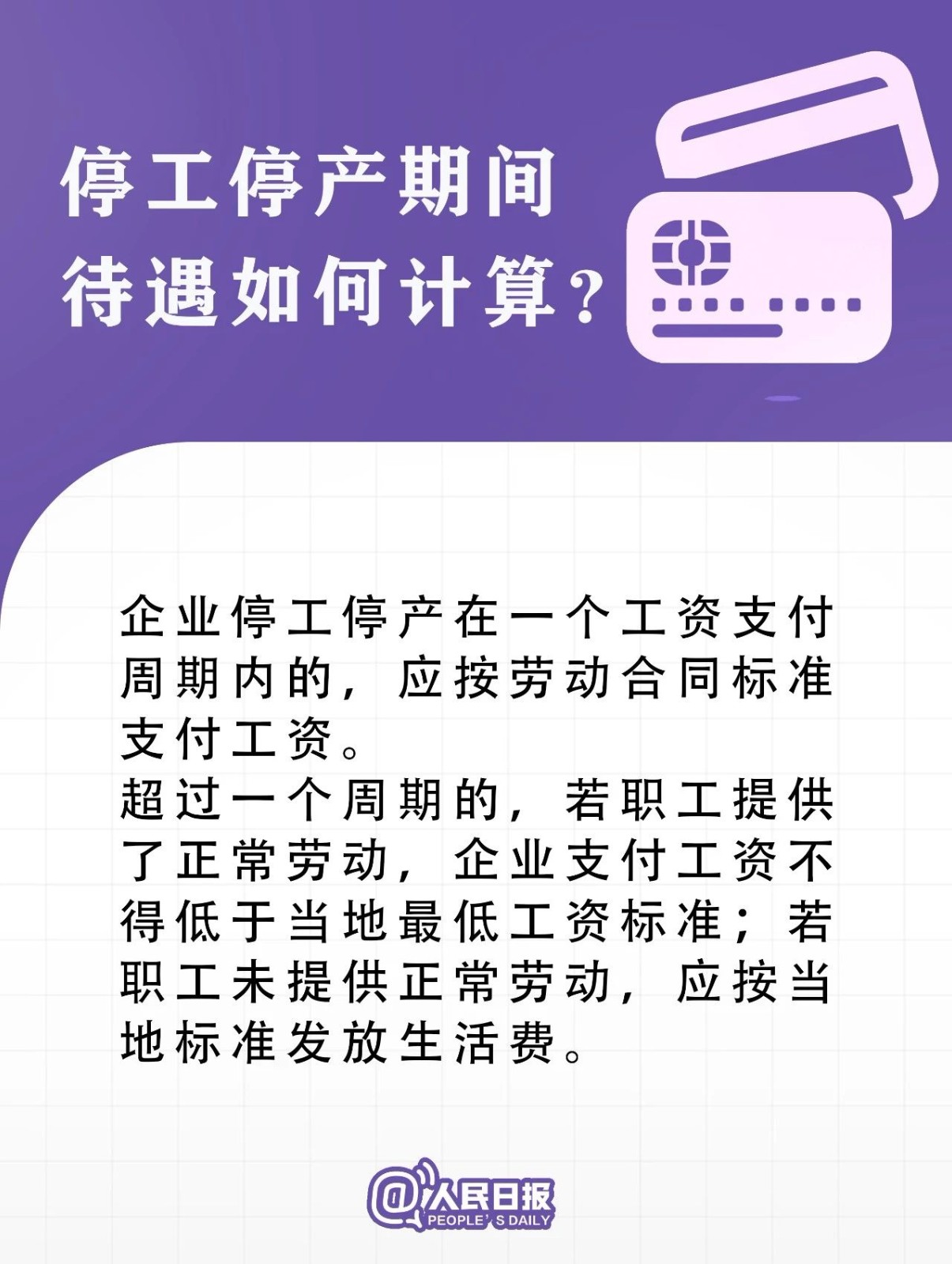 微信图片_20200204123116.jpg