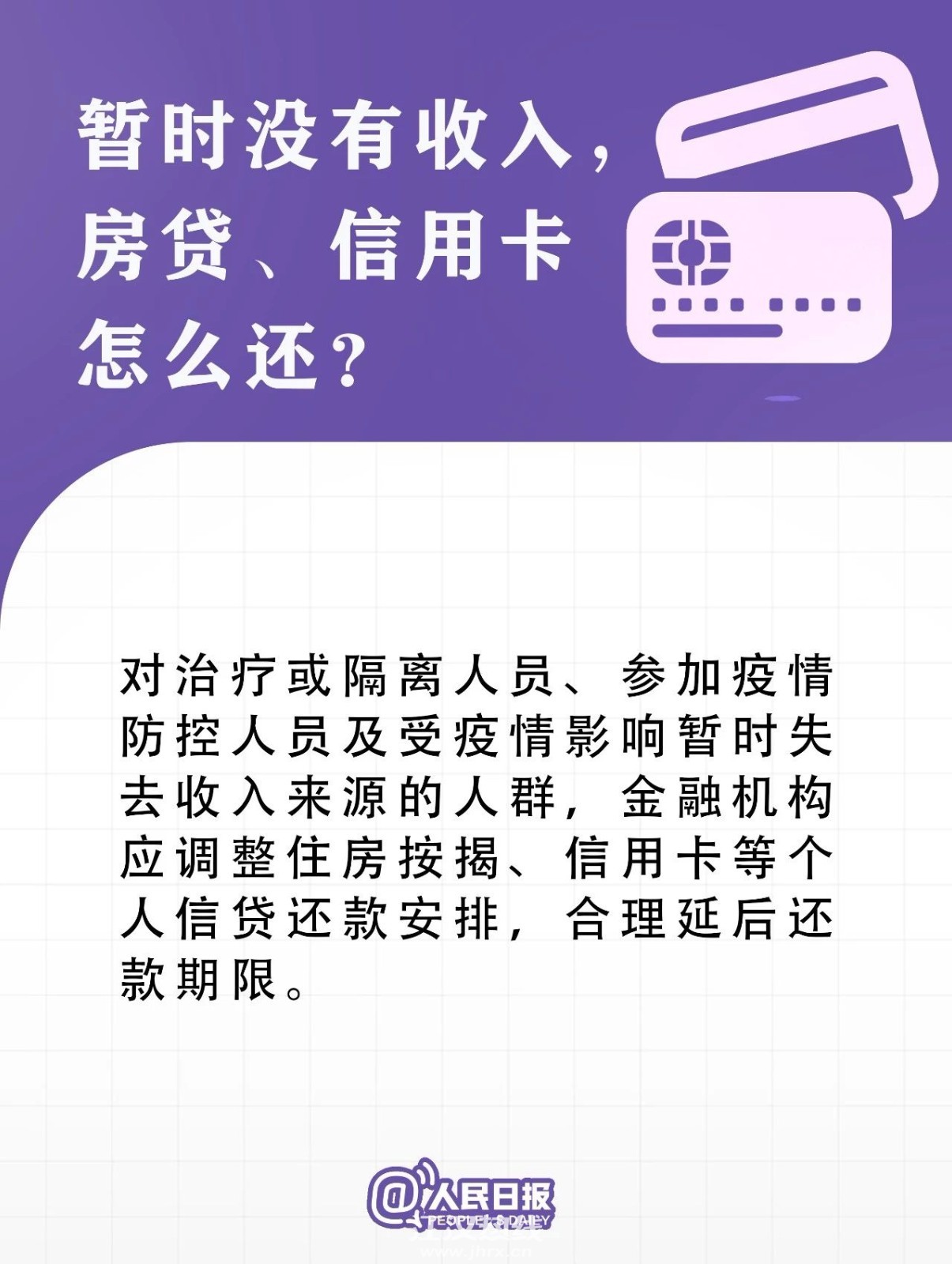 微信图片_20200204123126.jpg