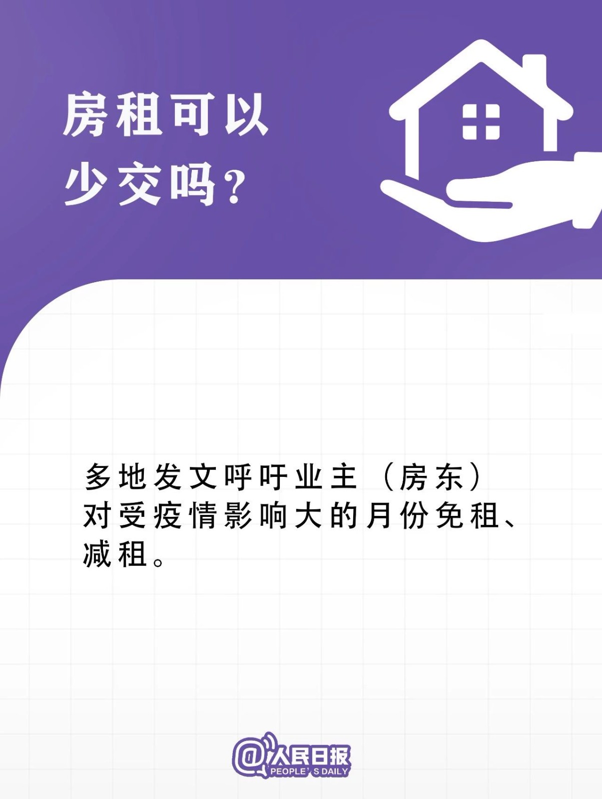 微信图片_20200204123155.jpg