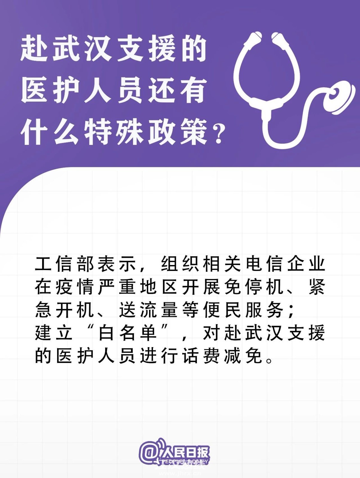 微信图片_20200204123225.jpg