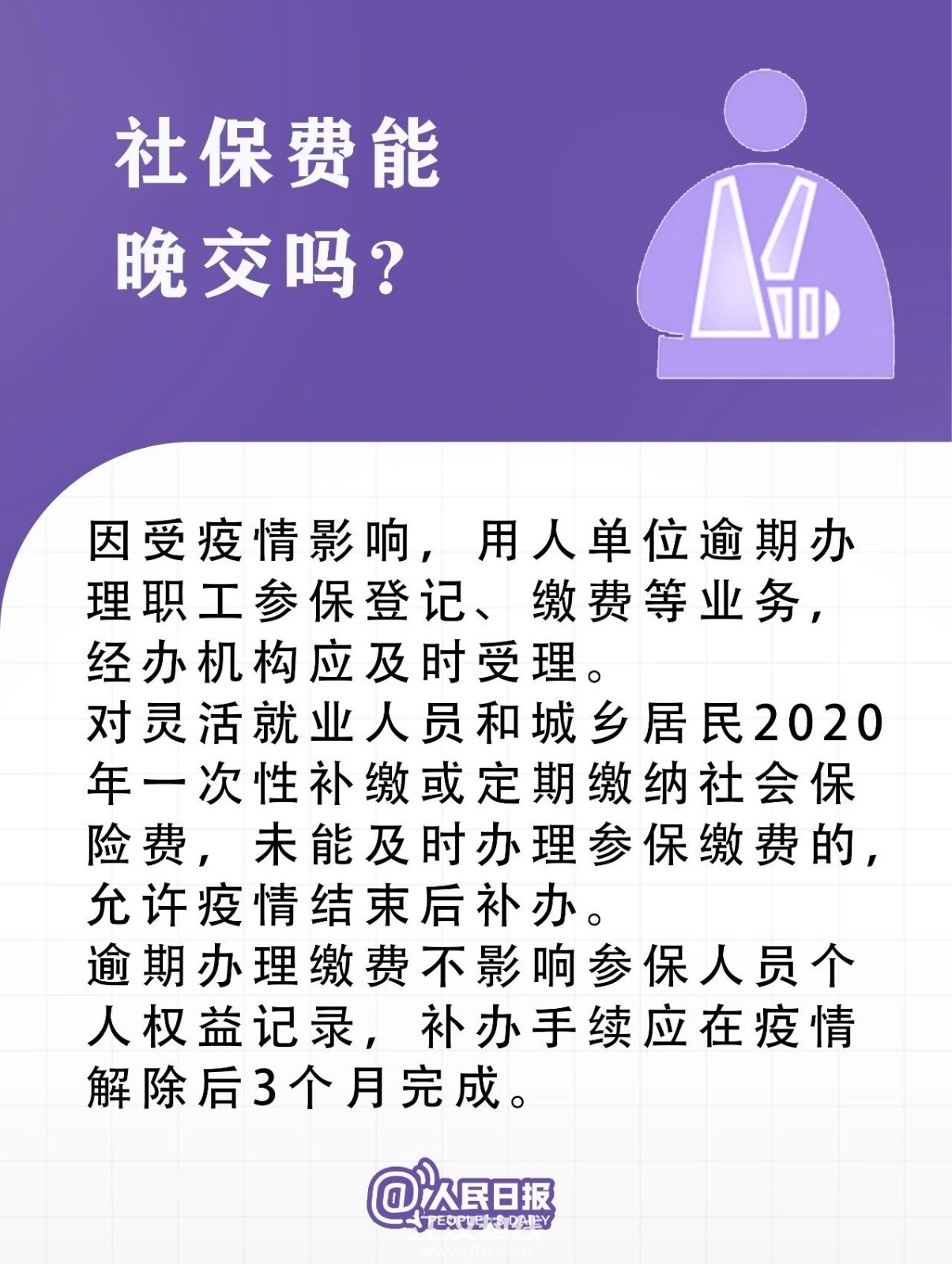 微信图片_20200204123208.jpg