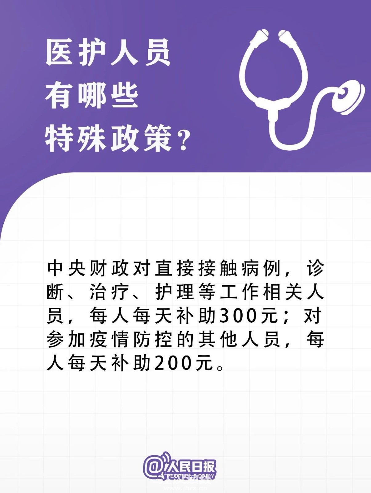 微信图片_20200204123215.jpg