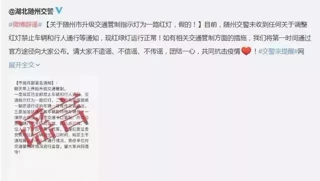 微信图片_20200204130319.jpg