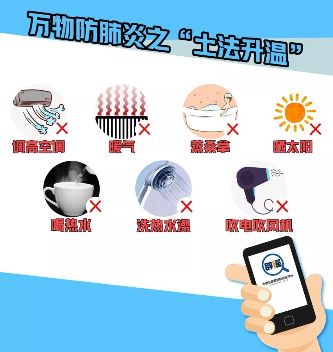 微信图片_20200204130252.jpg